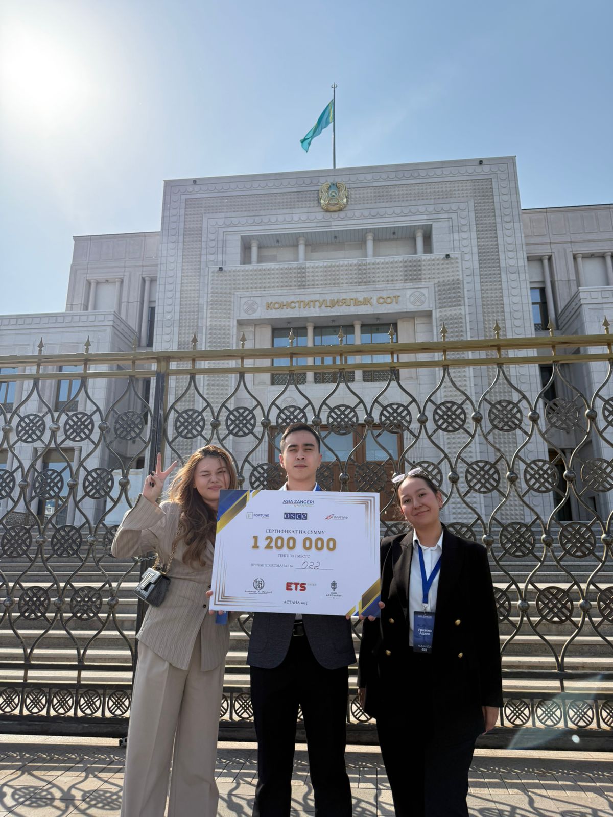 Победа в Asia Zangeri 2025!